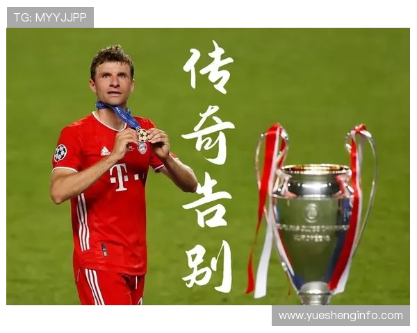 拜仁足球明星的传奇人生与辉煌成就全景回顾